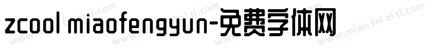zcool miaofengyun字体转换